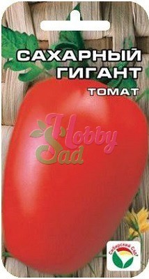 Томат Сахарный Гигант (20 шт) Сибирский Сад