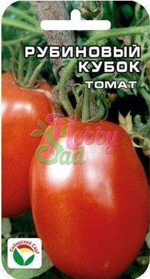 Томат Рубиновый кубок (20 шт) Сибирский Сад