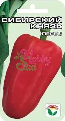 Перец Сибирский князь сладкий (15 шт) Сибирский Сад