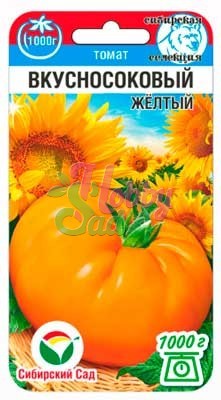Томат Вкусносоковый Желтый (20 шт) Сибирский Сад НОВИНКА 2024