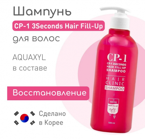 ESTHETIC HOUSE CP-1 3 SECONDS HAIR FILL UP SHAMPOO Восстанавливающий шампунь для гладкости волос