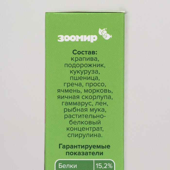 Корм ЗООМИР