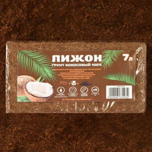 Грунт кокосовый Пижон в брикете, 100% торфа, 7 л, 650 г