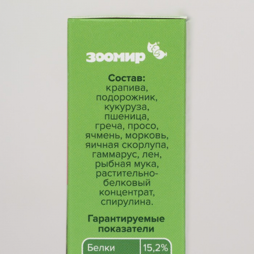 Корм ЗООМИР 