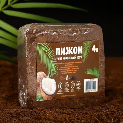 Грунт кокосовый Пижон в брикете, 100% торфа, 4 л, 350 г