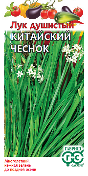 Лук Душистый Китайский чеснок 0,2 г ц/п Гавриш многол.