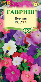 Цветы Петуния Радуга, смесь 0,1 г ц/п Гавриш