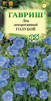 Цветы Лен Голубой 0,2 г ц/п Гавриш (однол.)