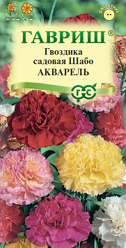 Цветы Гвоздика Шабо Акварель, смесь 0,05 г ц/п Гавриш (двул.)