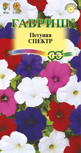 Цветы Петуния Спектр смесь 0,05 г ц/п Гавриш