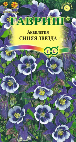 Цветы Аквилегия Синяя звезда 0,05 г ц/п Гавриш (мног.)