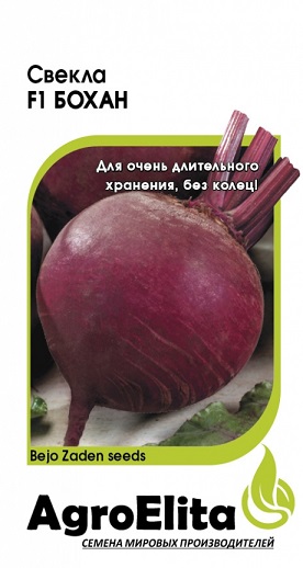 Свекла Бохан F1, 1 г ц/п Агроэлита, Голландия