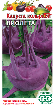 Капуста кольраби Виолета 0,5 г ц/п Гавриш (позднеспелая)