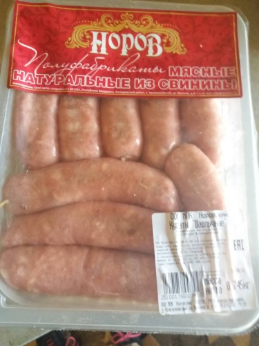 Купаты шашлычные из свинины