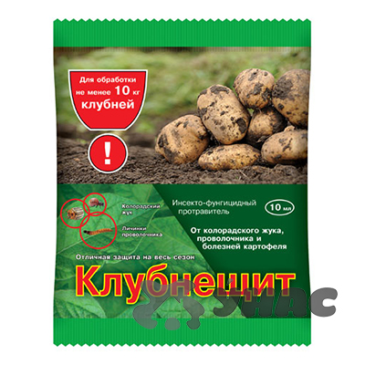 Клубнещит 10мл ВХ х100