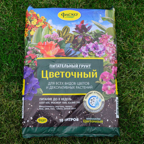 Грунт Цветочный 10л ФАСКО (5/175)