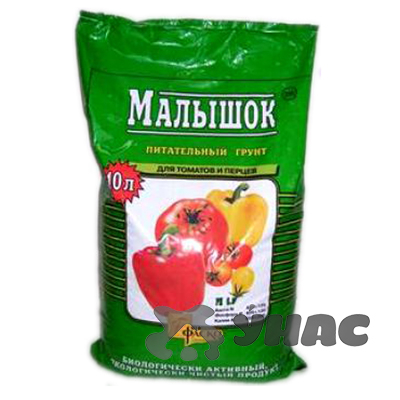 Грунт д/томатов и перц. 10л Малышок ФАСКО (5/150)