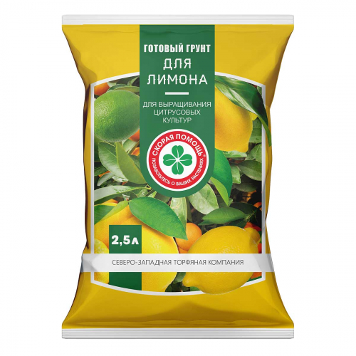 Грунт д/лимонов Скорая помощь 2,5 л 