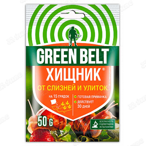 Хищник 50гр (от слизней и улиток) 01-582 кор/50шт