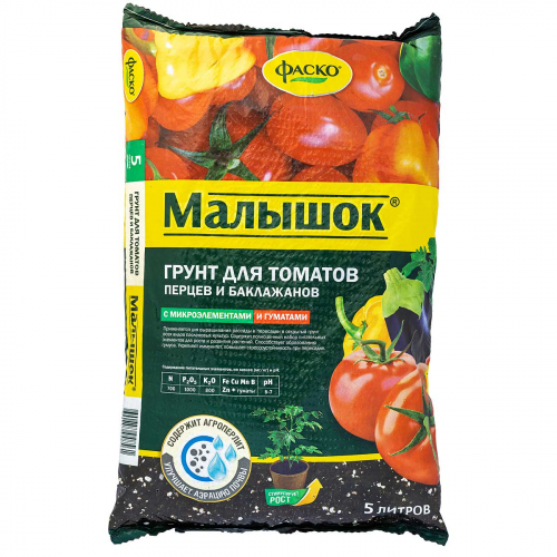 Грунт д/томатов и перц. 5л Малышок ФАСКО(5/315)