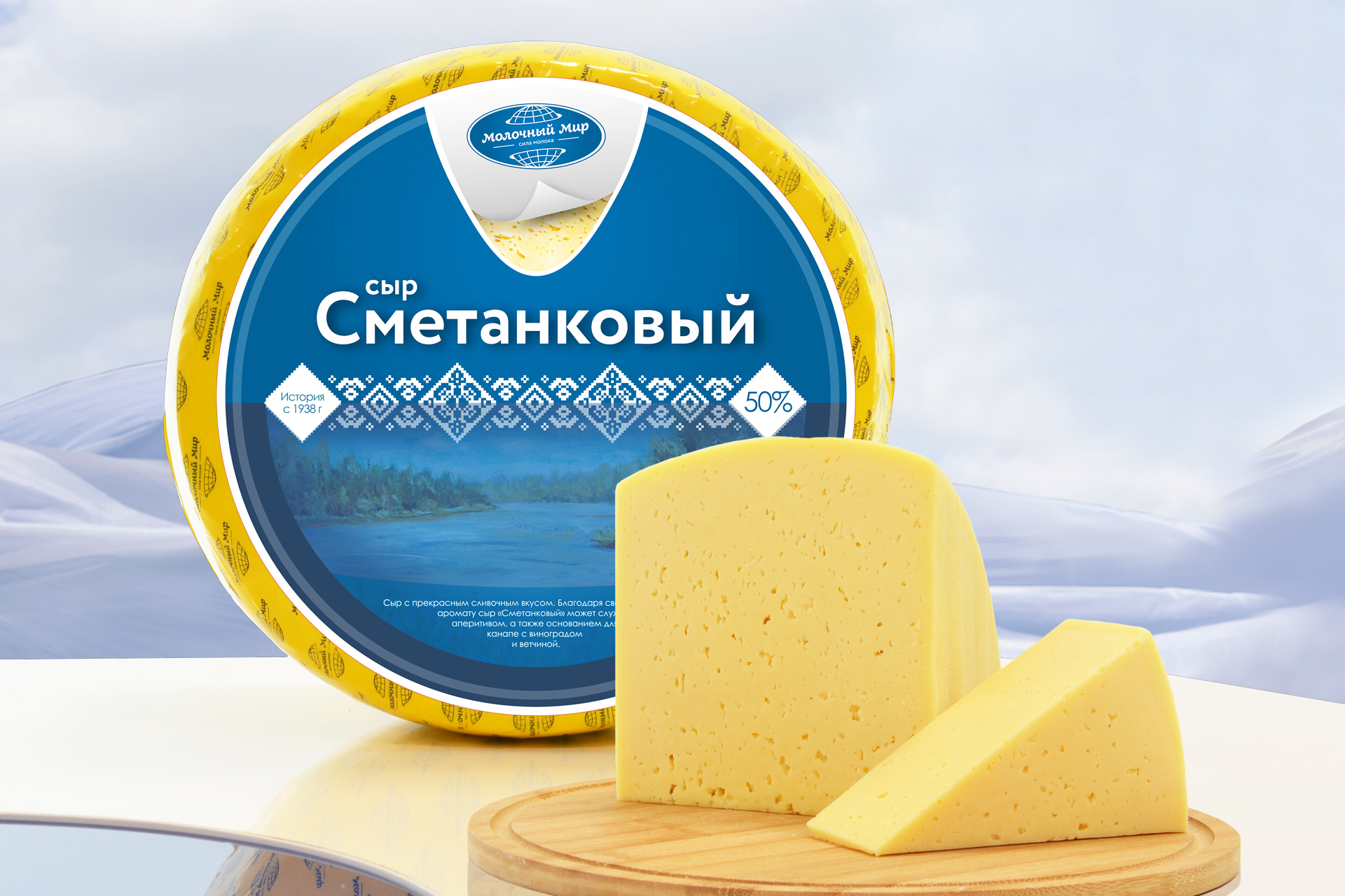 Какой купить сыр для сырного