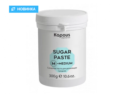 Kapous деп. сахарная паста в банке 300гр