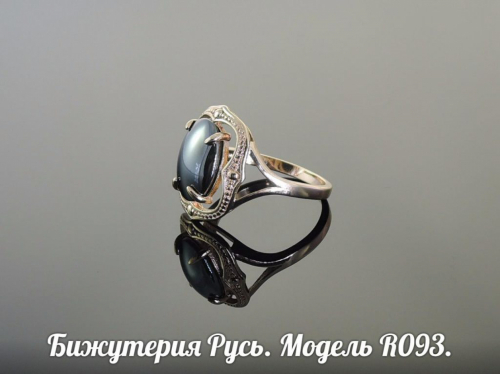 Позолоченное кольцо - R093