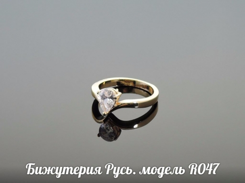 Позолоченное кольцо - R047