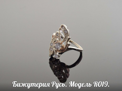 Позолоченное кольцо - R019