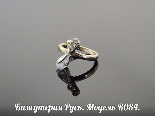 Позолоченное кольцо - R084