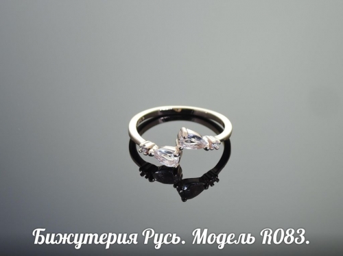 Позолоченное кольцо - R083