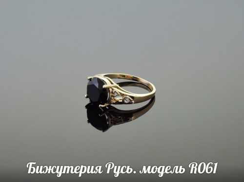 Позолоченное кольцо - R061