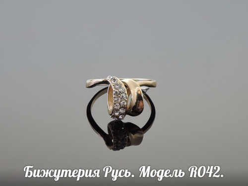 Позолоченное кольцо - R042