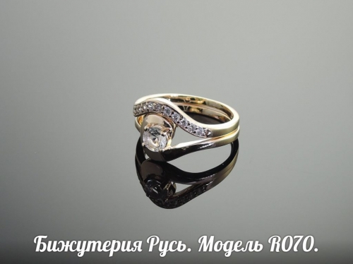 Позолоченное кольцо - R070