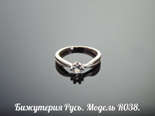 Позолоченное кольцо - R038