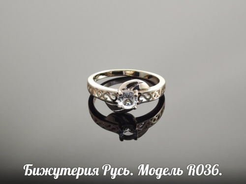 Позолоченное кольцо - R036