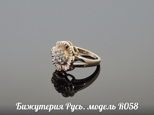 Позолоченное кольцо - R058