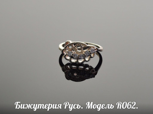 Позолоченное кольцо - R062