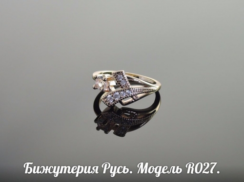 Позолоченное кольцо - R027