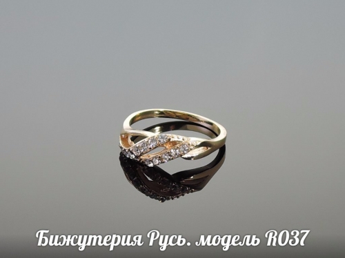 Позолоченное кольцо - R037