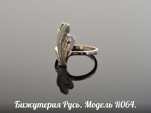 Позолоченное кольцо - R064