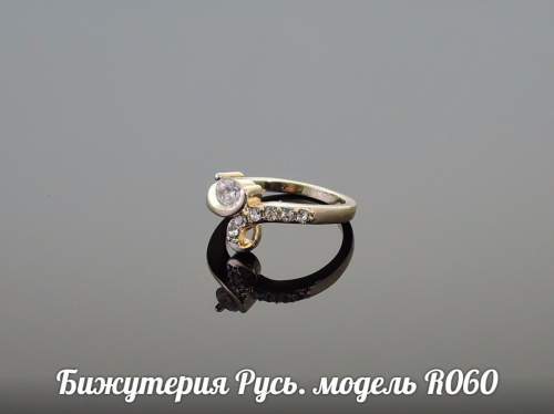 Позолоченное кольцо - R060