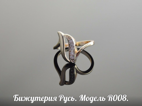 Позолоченное кольцо - R008