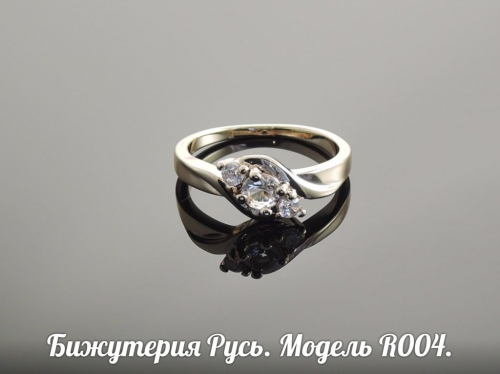 Позолоченное кольцо - R004