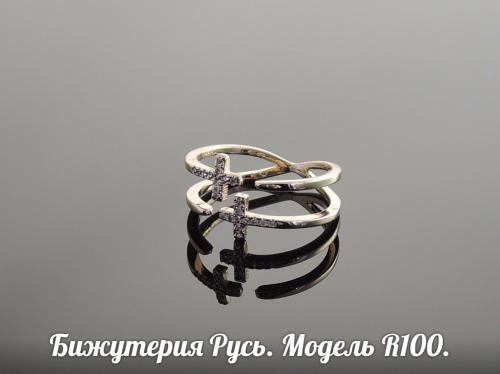 Позолоченное кольцо - R100