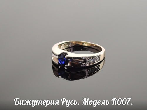 Позолоченное кольцо - R007