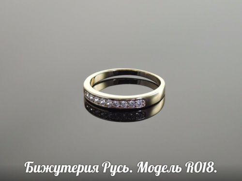 Позолоченное кольцо - R018