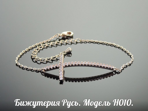 Позолоченный браслет - H010