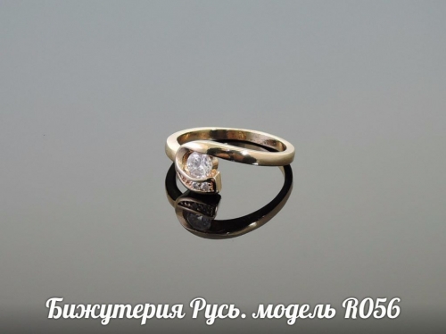 Позолоченное кольцо - R056