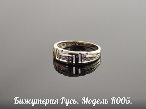 Позолоченное кольцо - R005